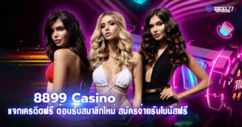 8899 Casino