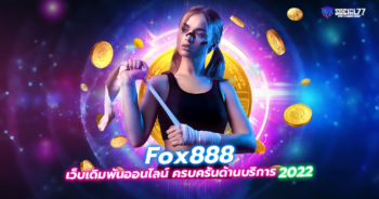 Fox888